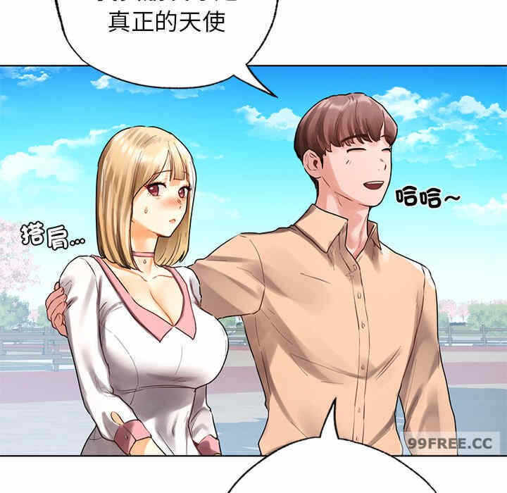 第172张