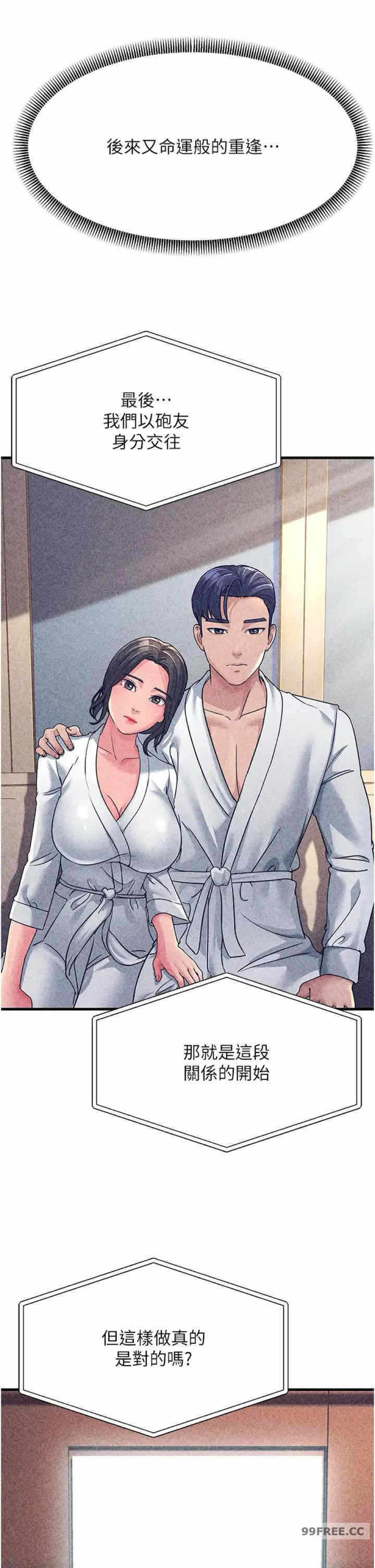 第41张