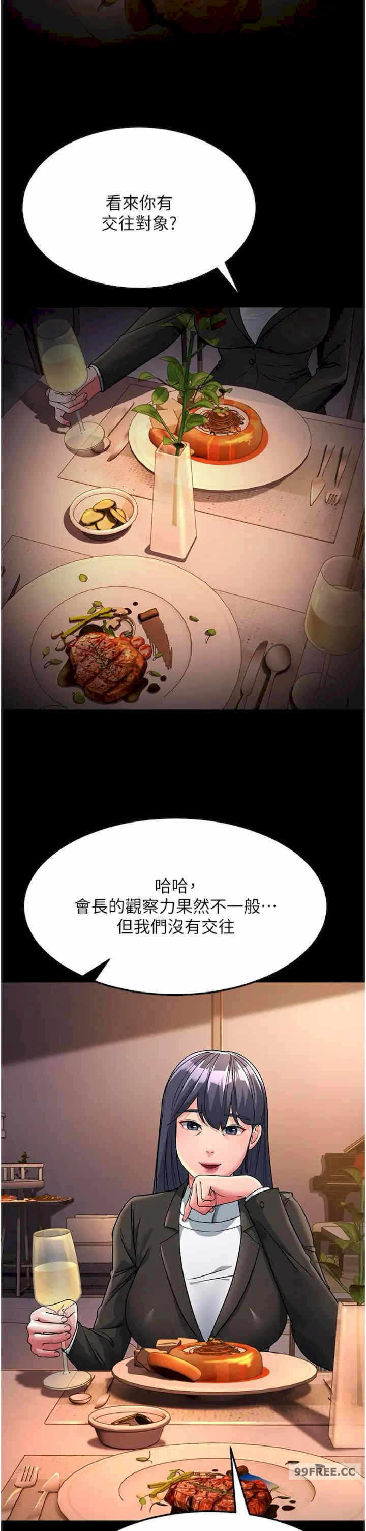 第44张