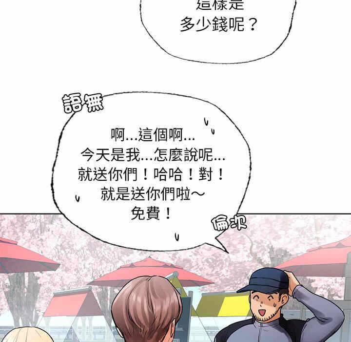 第184张
