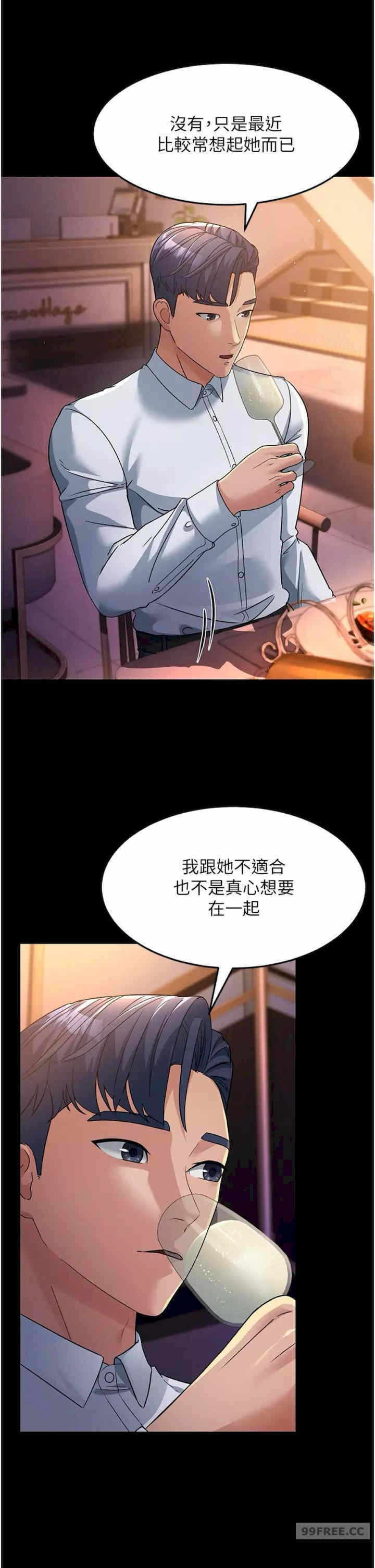 第46张