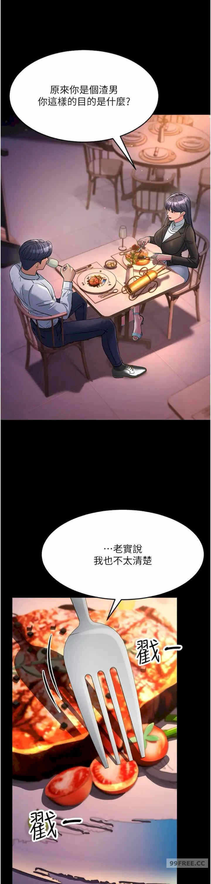 第47张