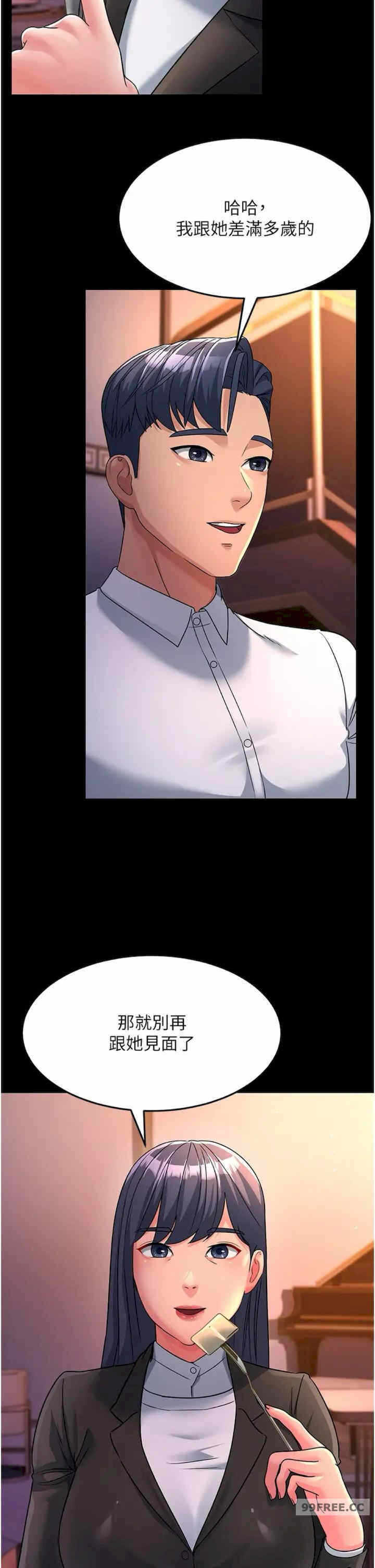 第49张
