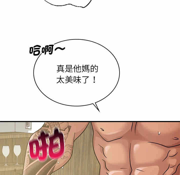 第133张