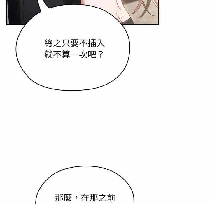 第69张