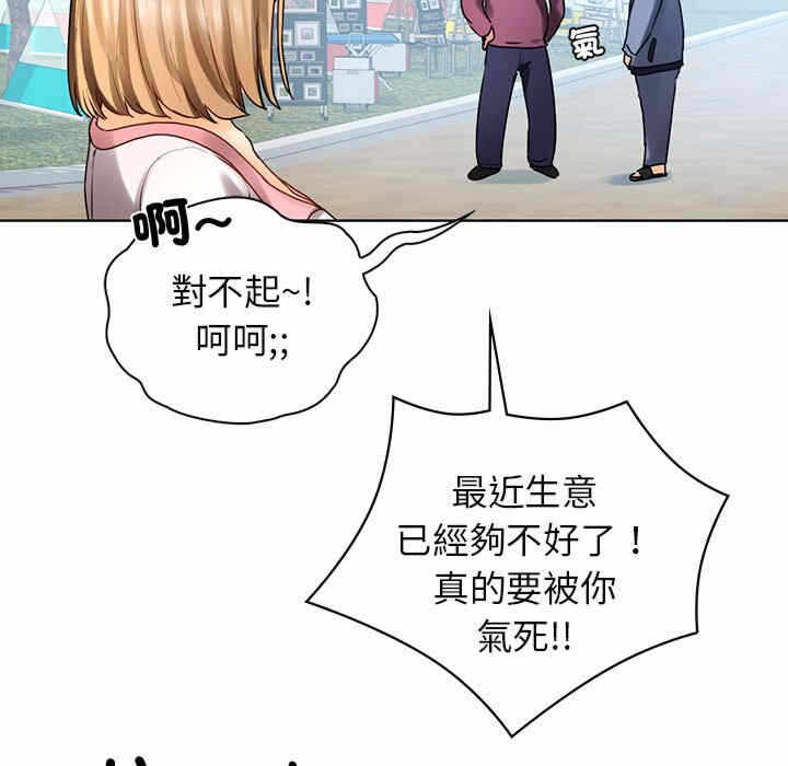 第28张