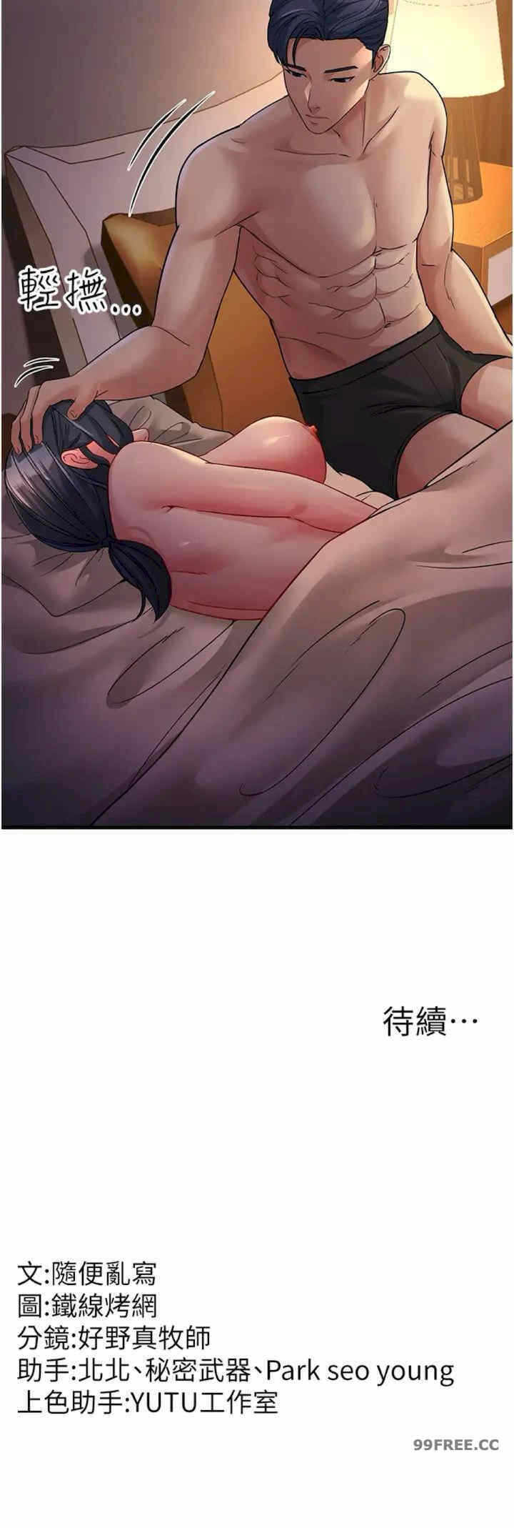 第58张
