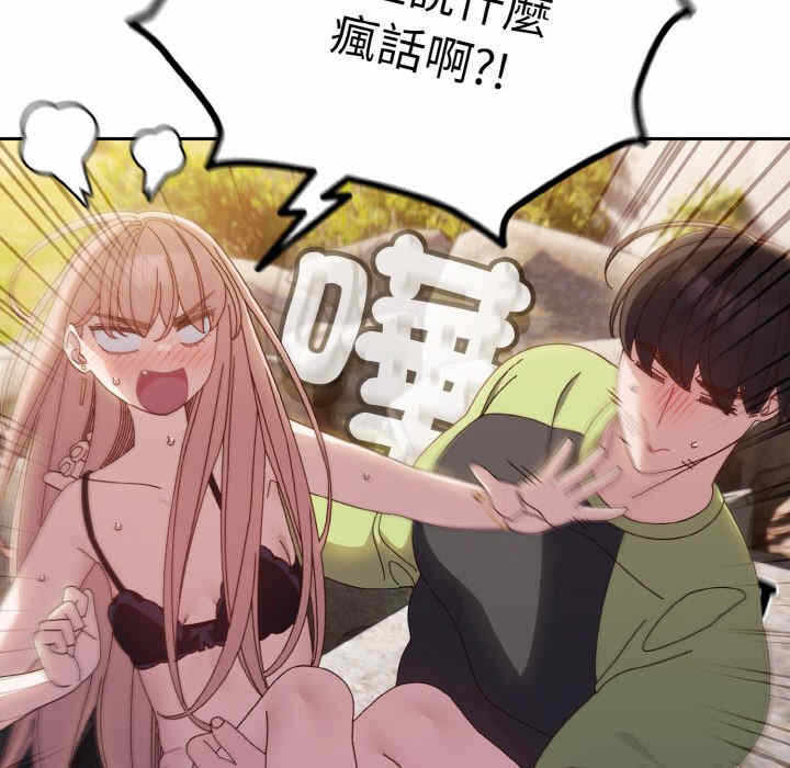 第74张
