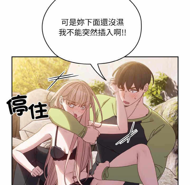第76张