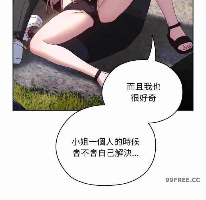 第77张