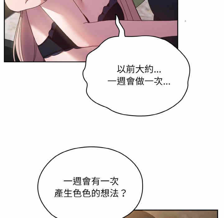 第81张