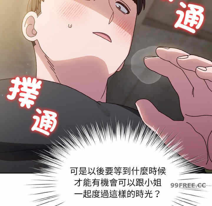 第92张