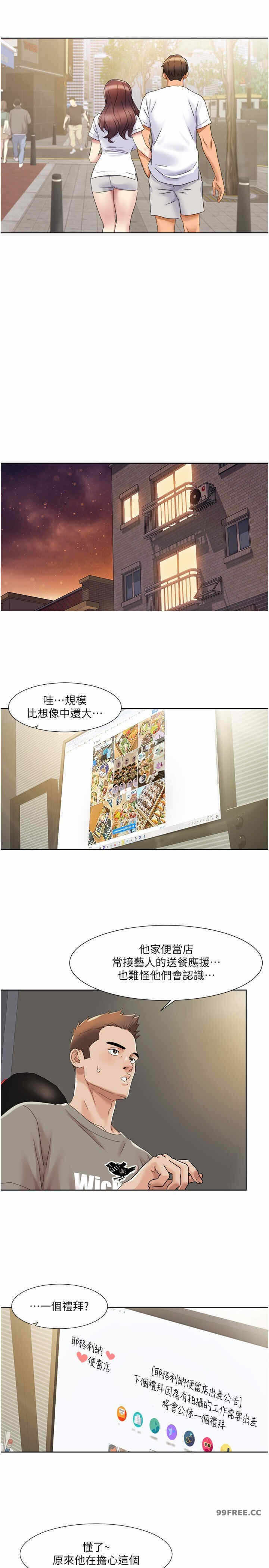 第19张