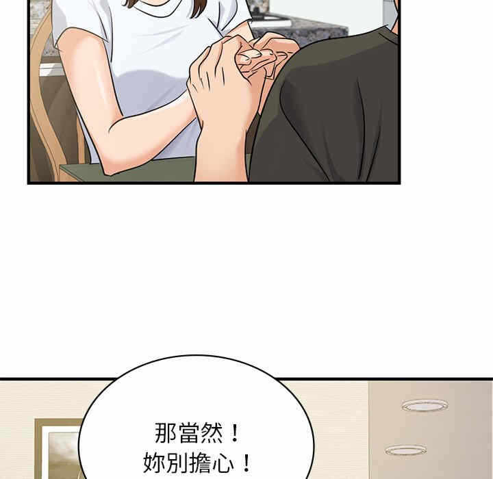 第35张