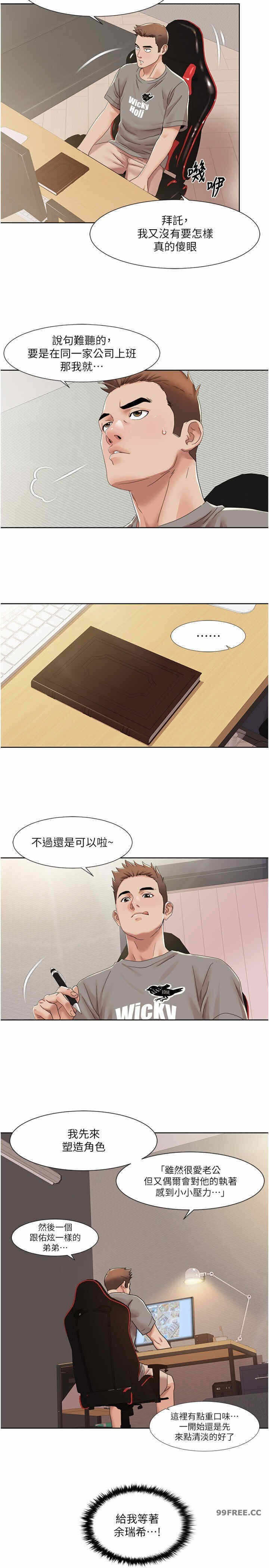 第20张