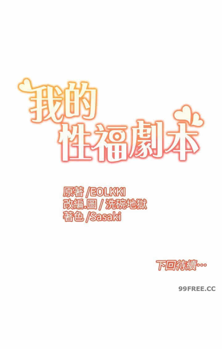 第21张