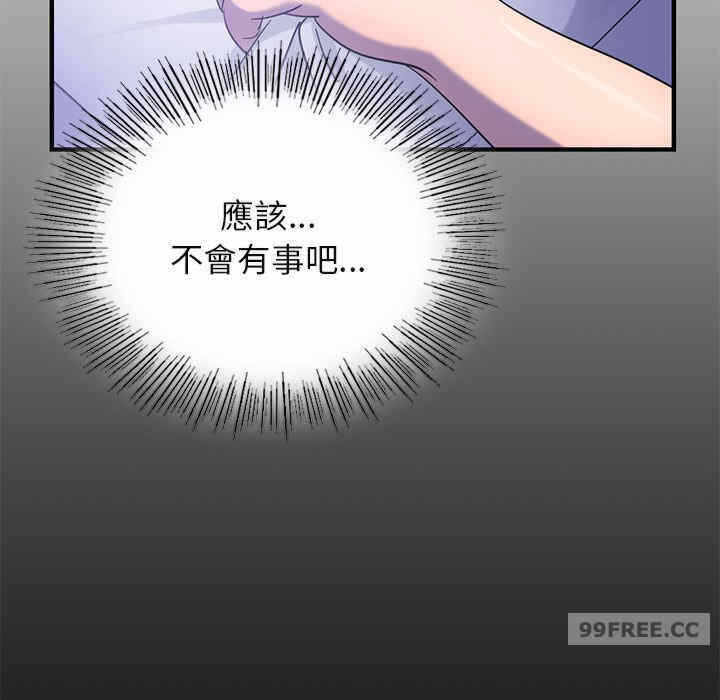 第47张