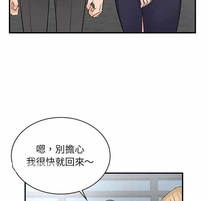 第55张