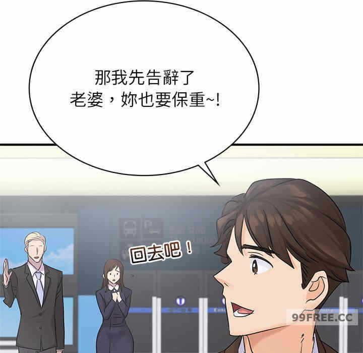 第68张