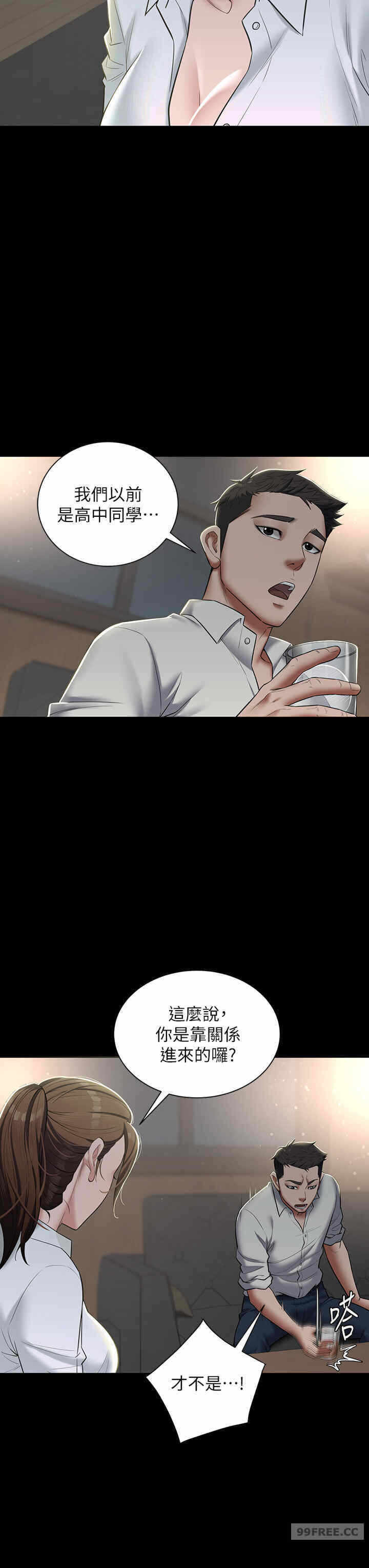第20张