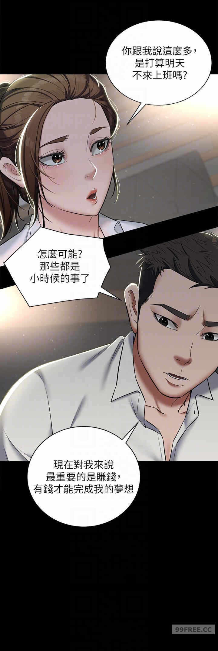 第26张