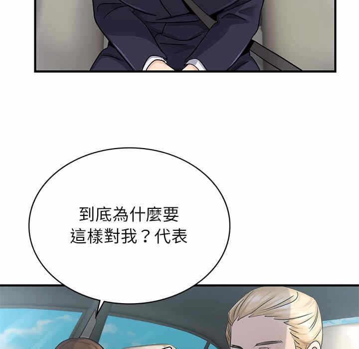第106张