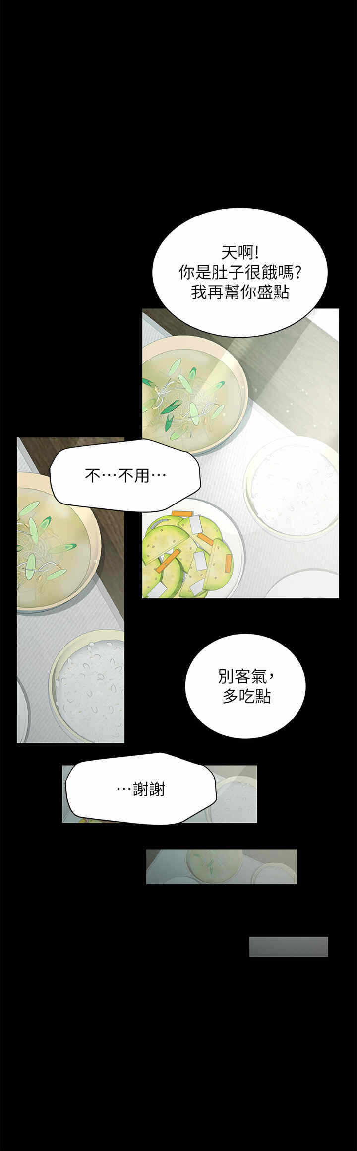 第19张