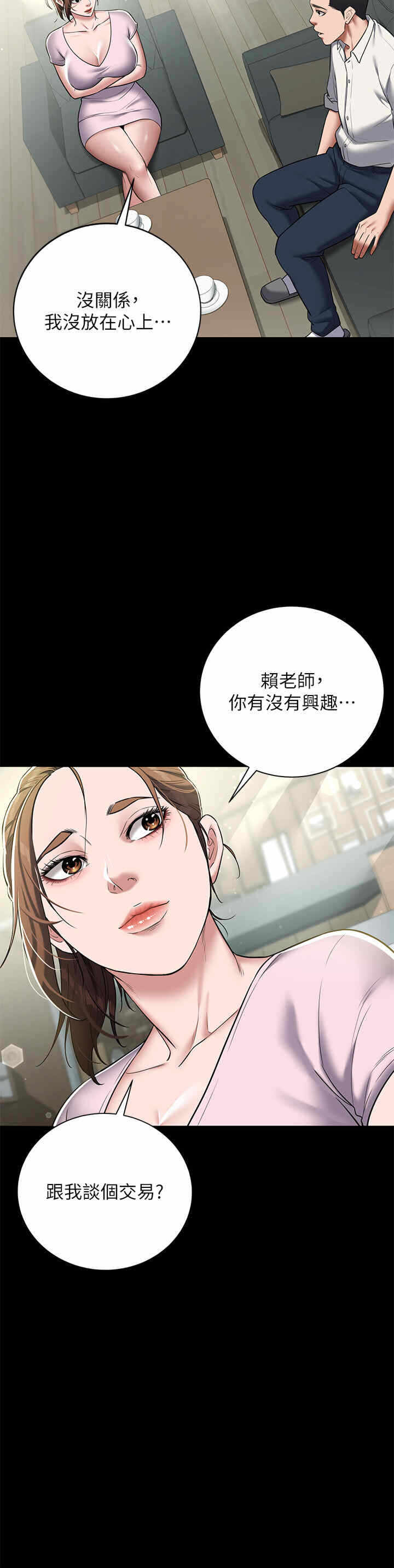第25张