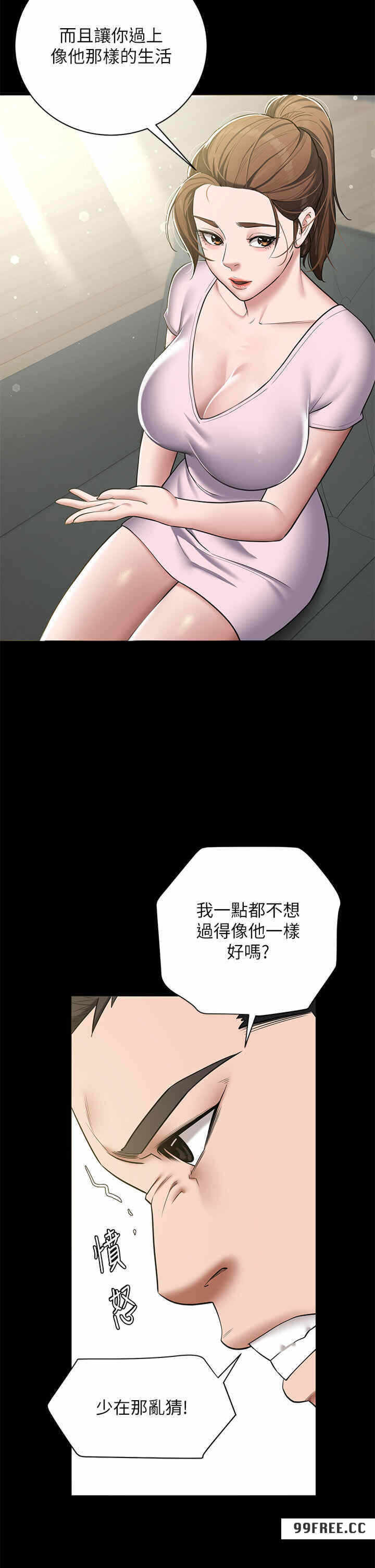 第27张