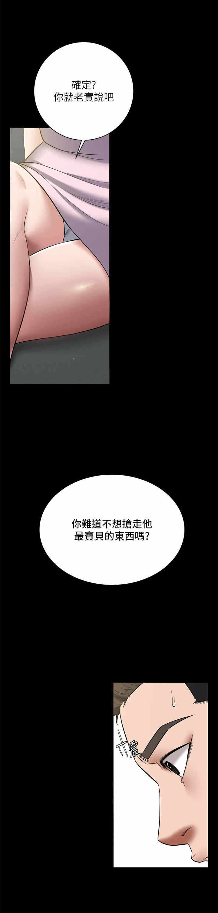 第29张