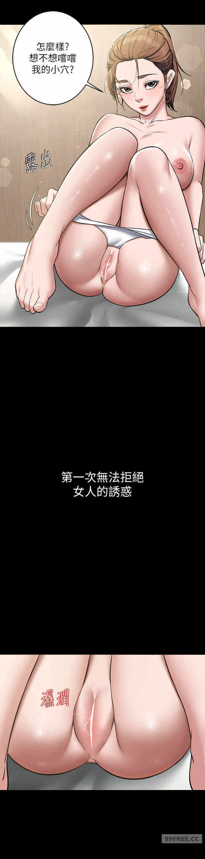 第33张