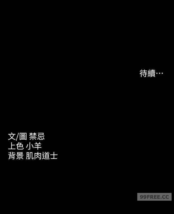 第38张