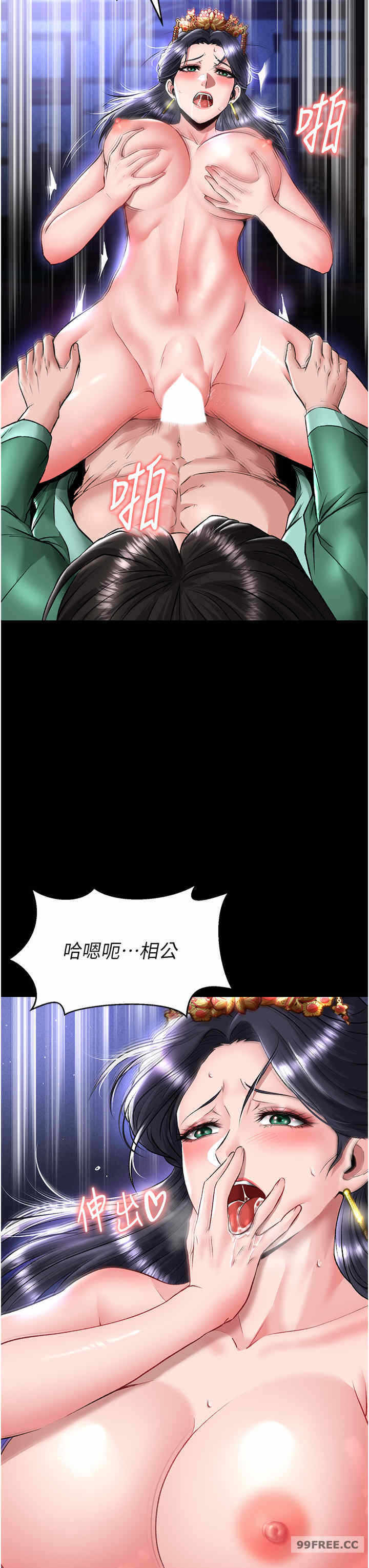 第8张
