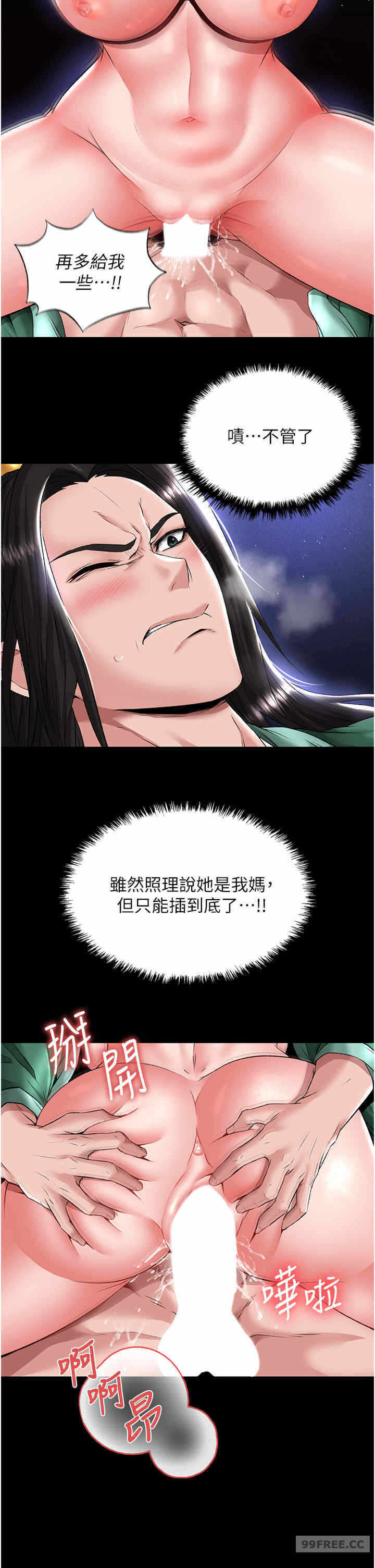 第11张