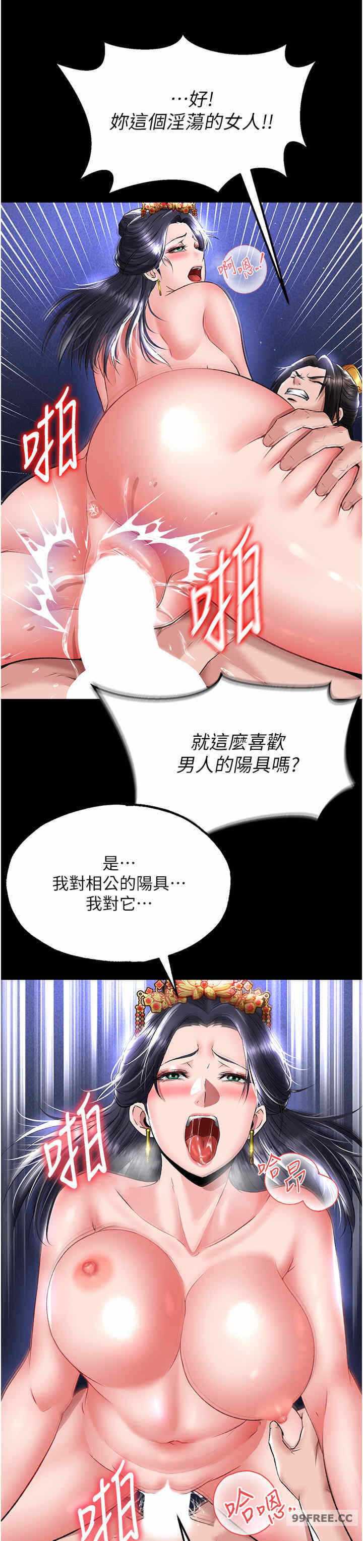 第12张
