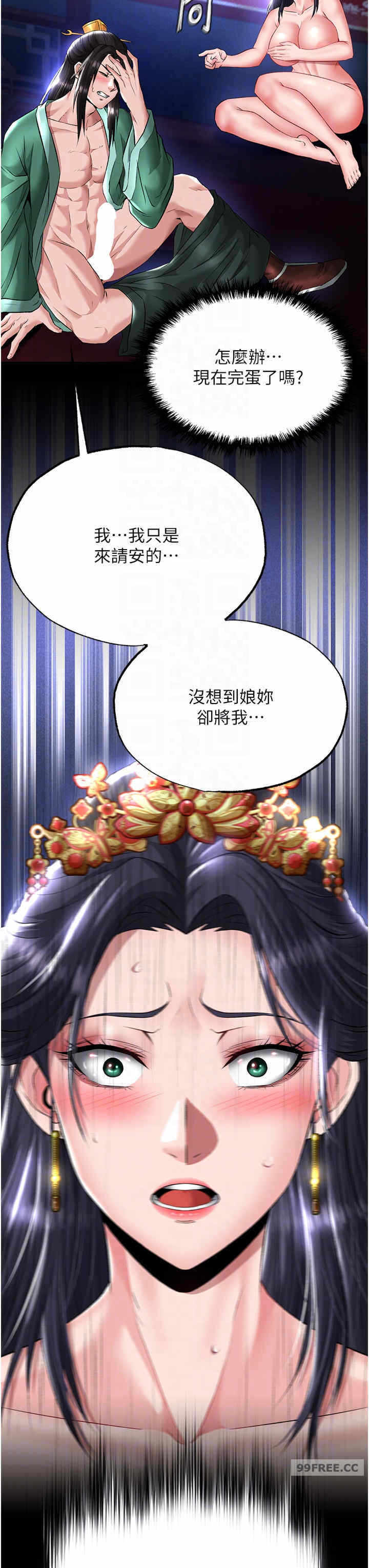 第24张