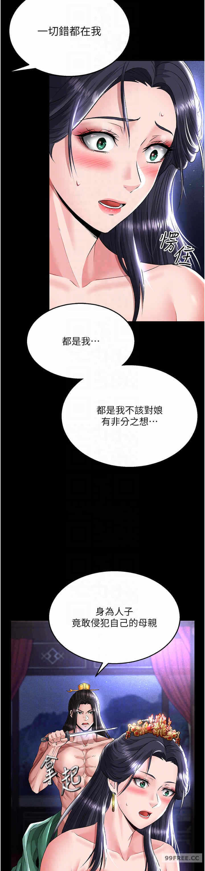 第28张