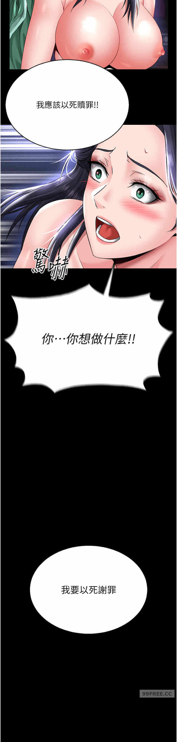第29张