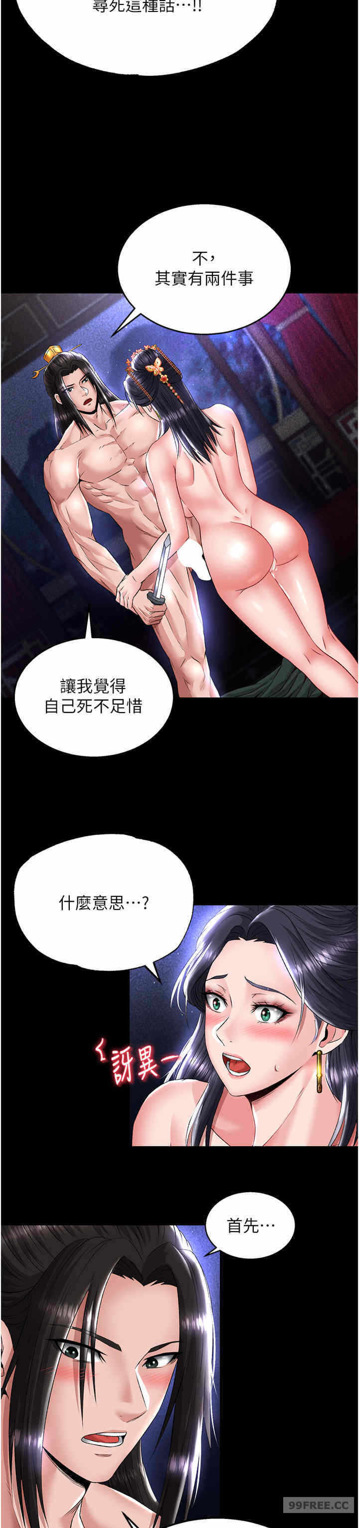 第33张