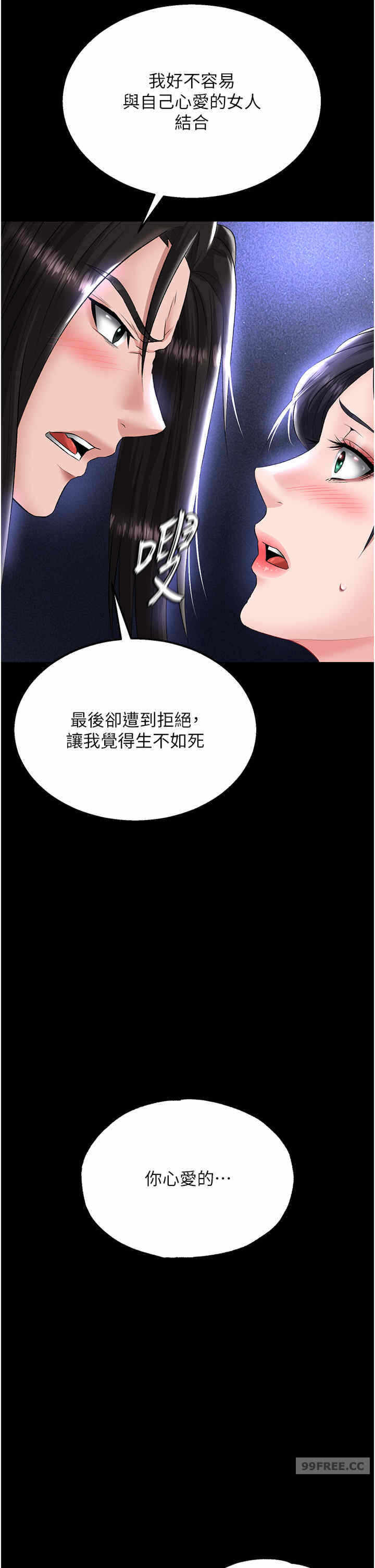 第35张