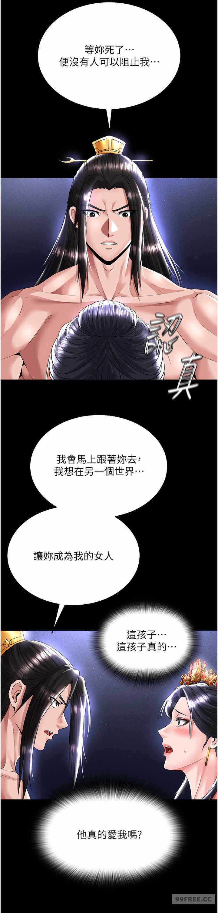 第43张