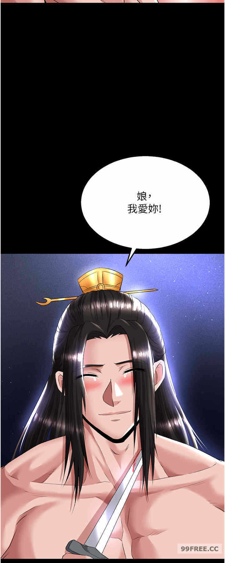 第46张