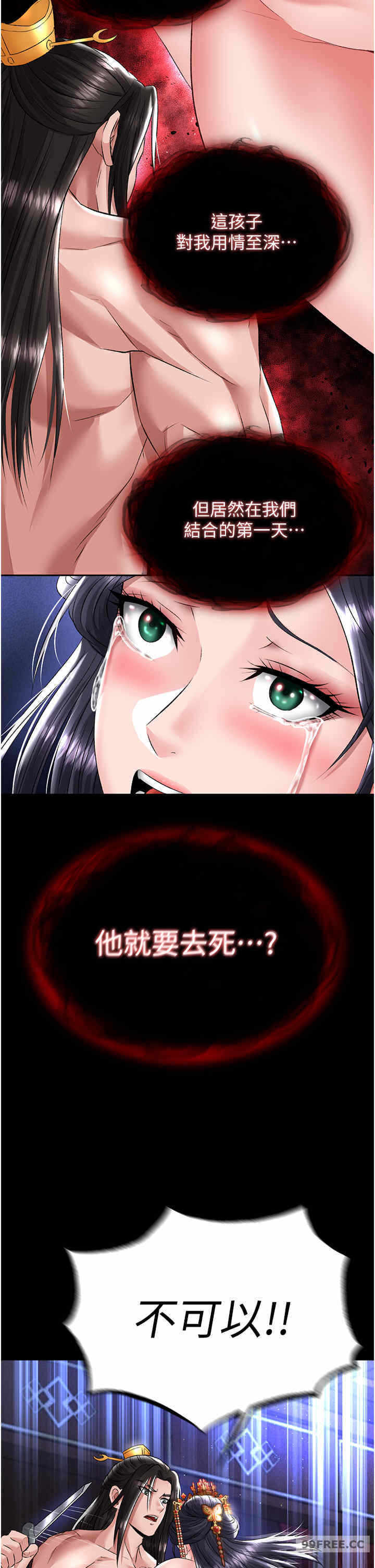 第48张