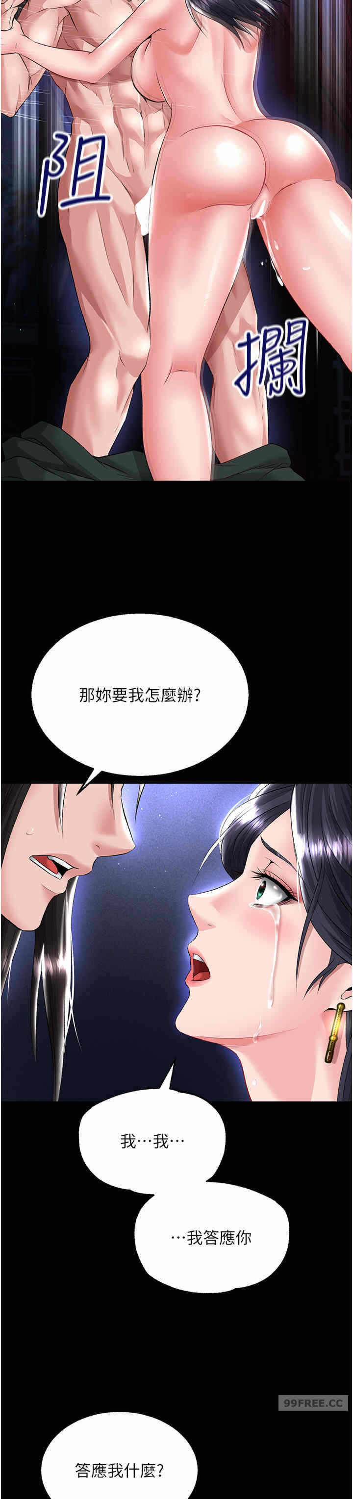 第49张