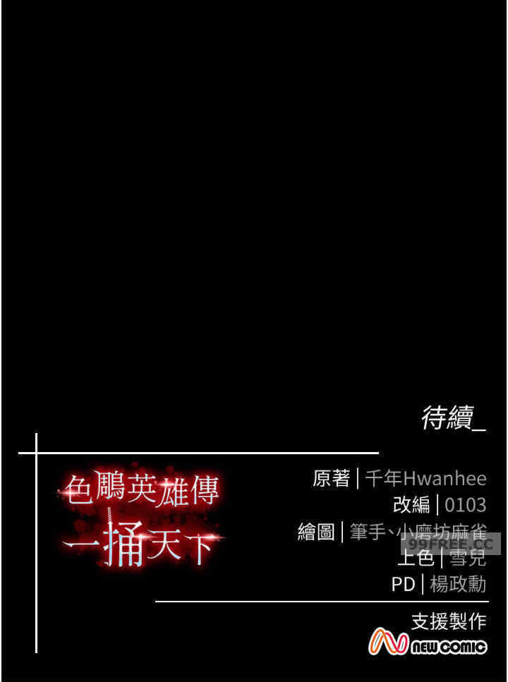 第54张