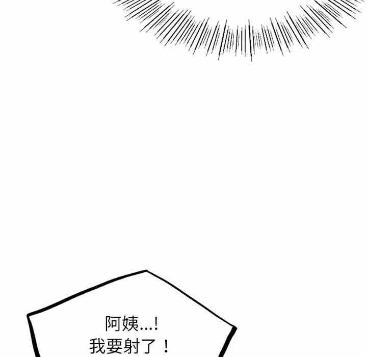 第12张