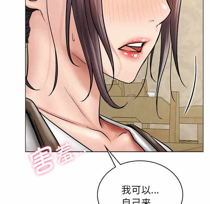 第73张
