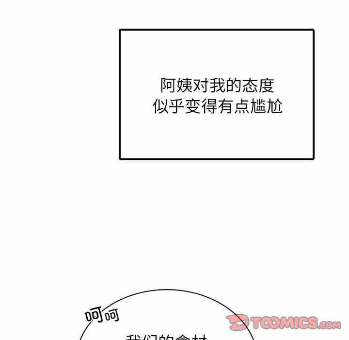 第79张