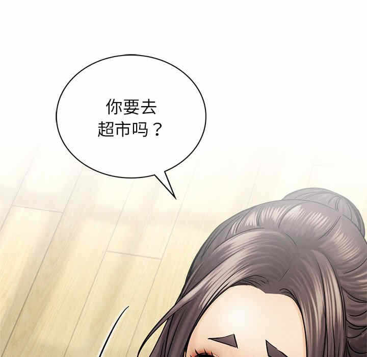 第86张