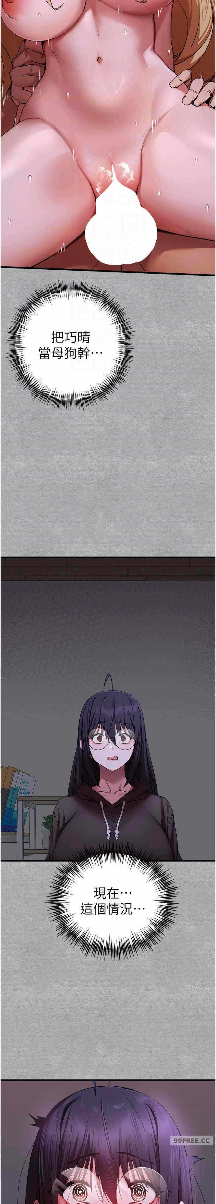 第21张